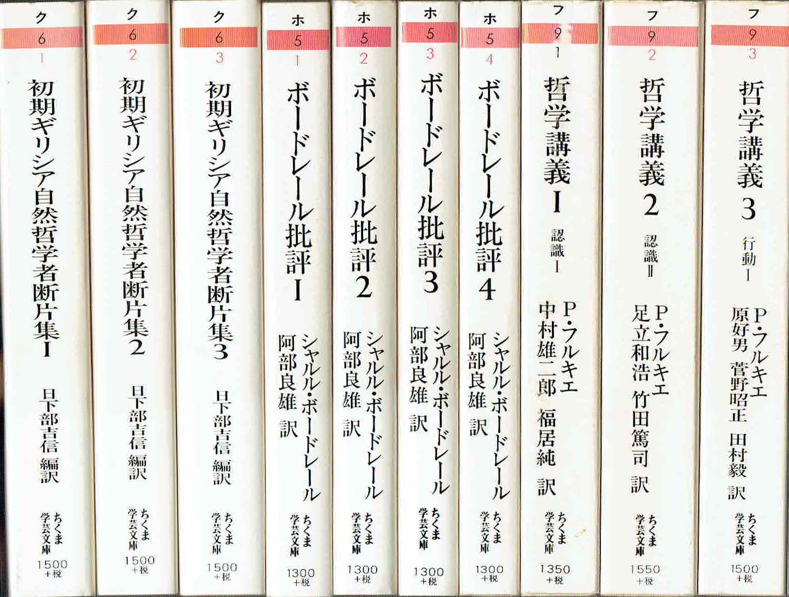古本　買取　大阪の黒崎書店