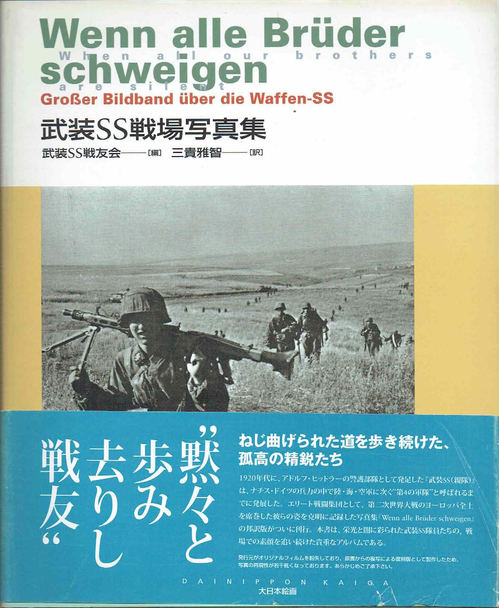 古本　買取　大阪の黒崎書店