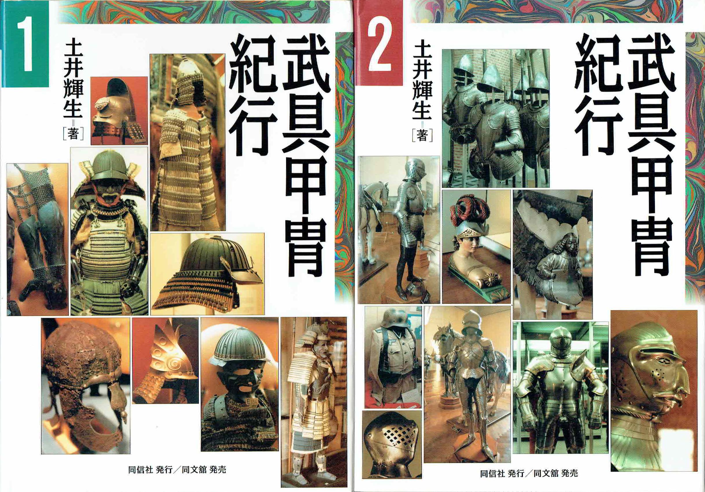 古本　買取　大阪の黒崎書店