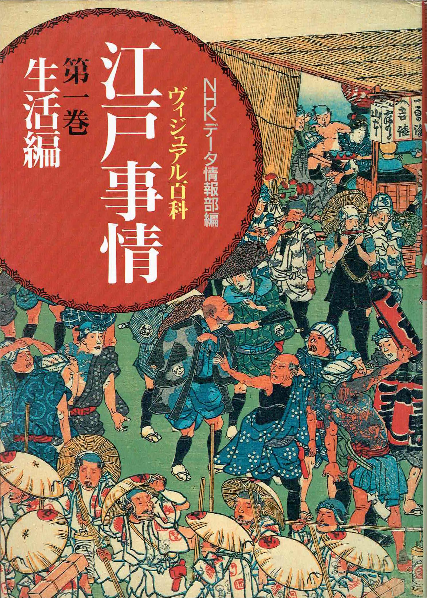 古本　買取　大阪の黒崎書店