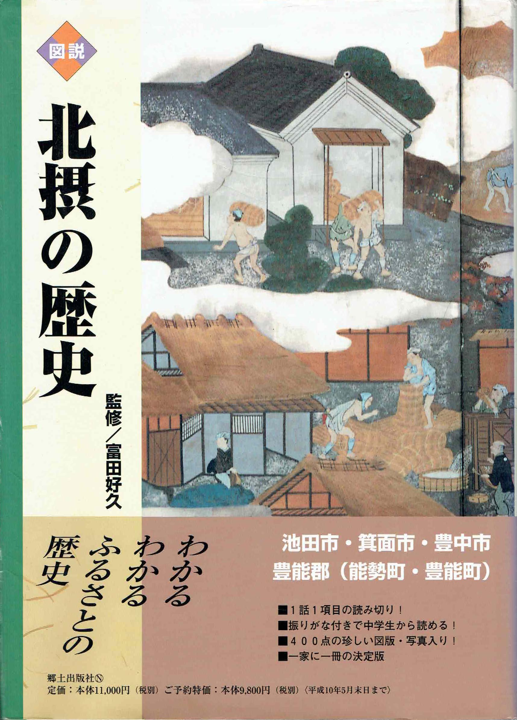古本　買取　大阪の黒崎書店