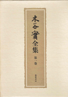 古本　買取　大阪の黒崎書店