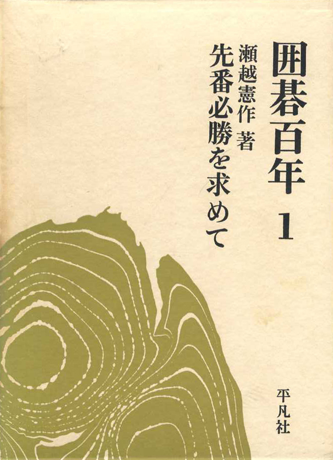 古本　買取　大阪の黒崎書店