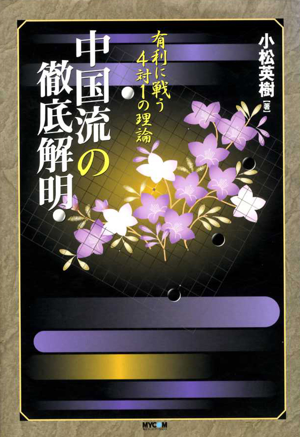 古本　買取　大阪の黒崎書店