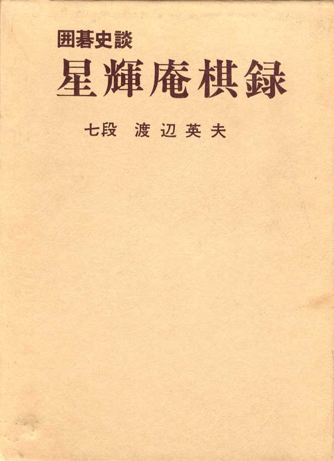 古本　買取　大阪の黒崎書店