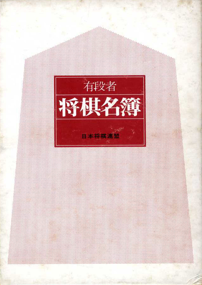 古本　買取　大阪の黒崎書店