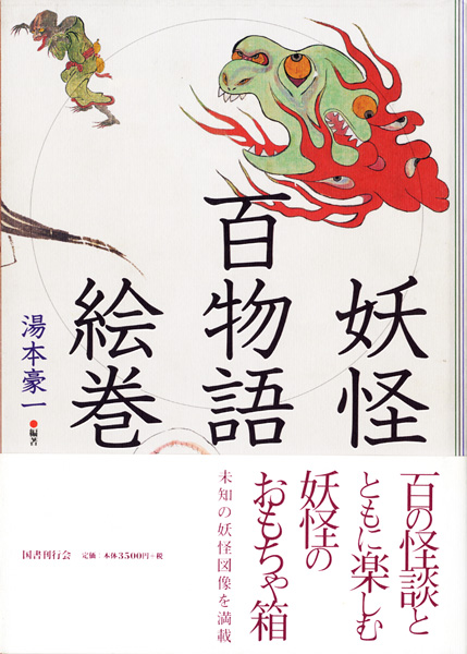 古本　買取　大阪の黒崎書店