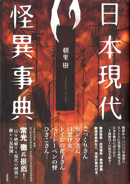 古本　買取　大阪の黒崎書店