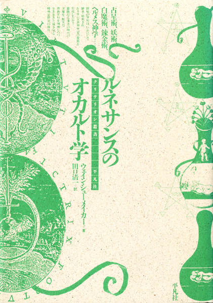 古本　買取　大阪の黒崎書店