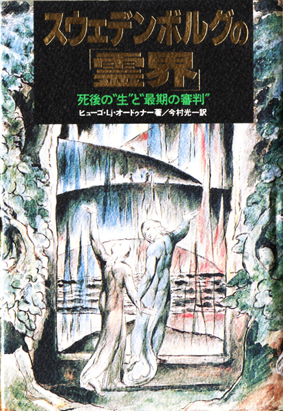 古本　買取　大阪の黒崎書店
