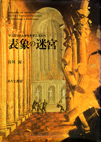 古本　買取　大阪の黒崎書店