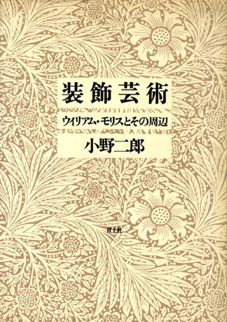 古本　買取　大阪の黒崎書店