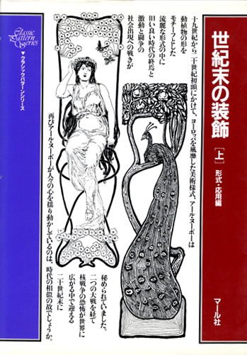 古本　買取　大阪の黒崎書店