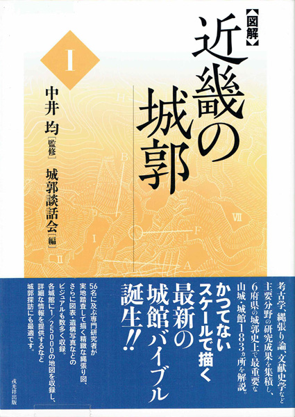 古本　買取　大阪の黒崎書店