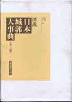 古本　買取　大阪の黒崎書店