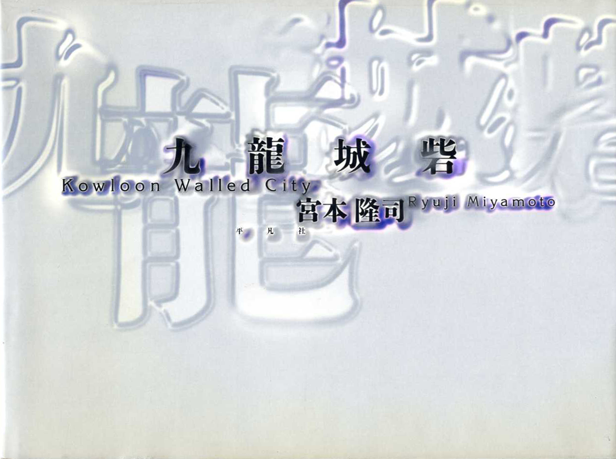 古本　買取　大阪の黒崎書店