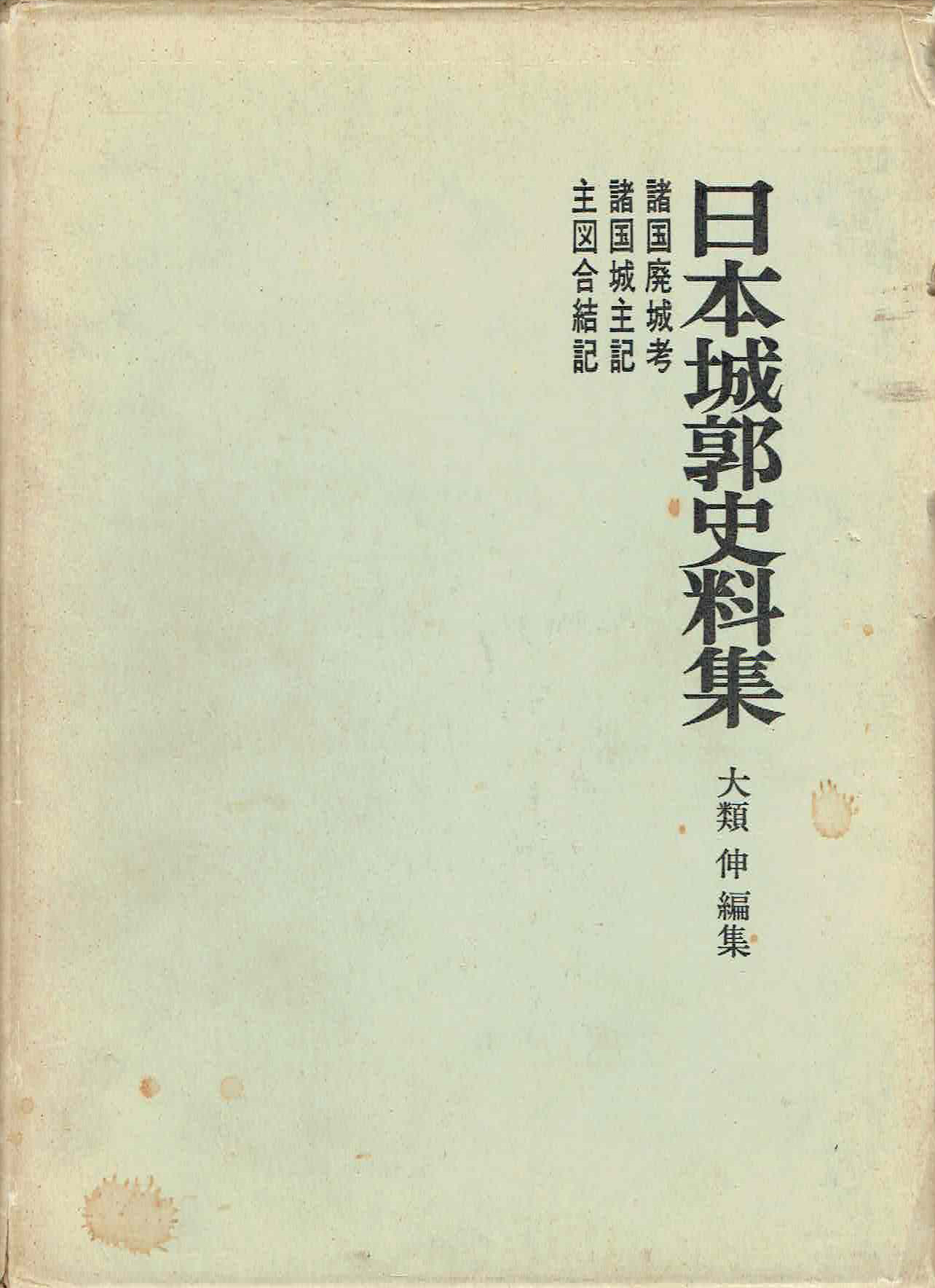古本　買取　大阪の黒崎書店