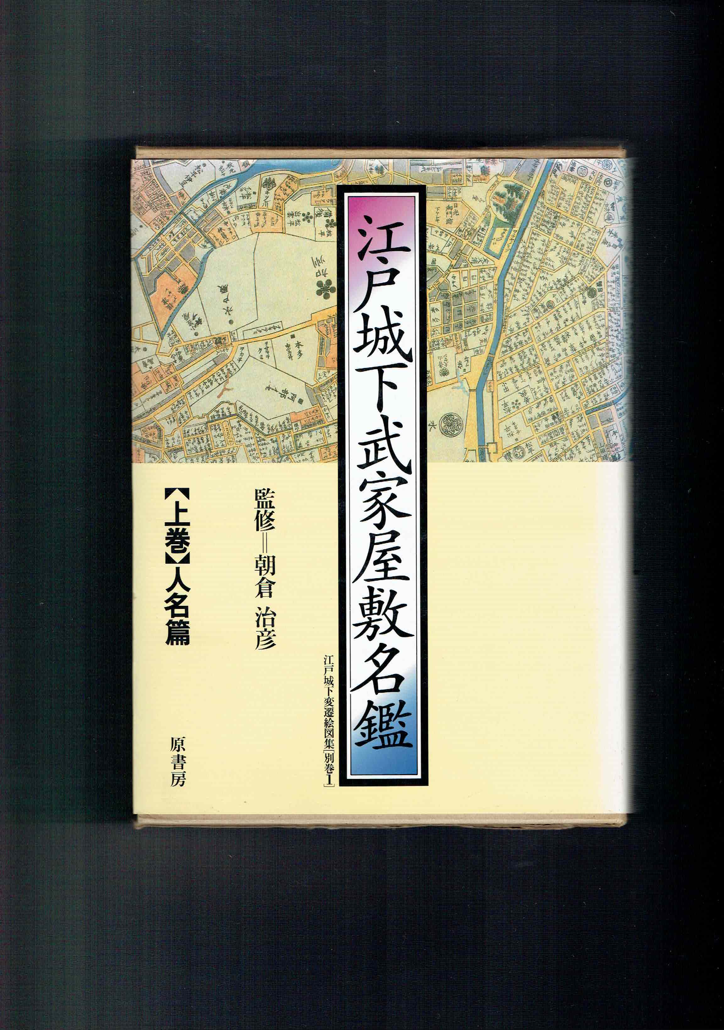 古本　買取　大阪の黒崎書店