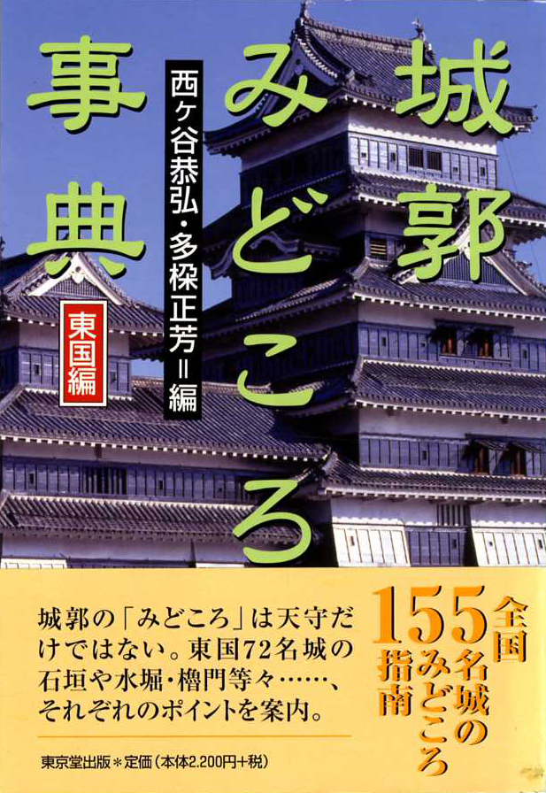 古本　買取　大阪の黒崎書店