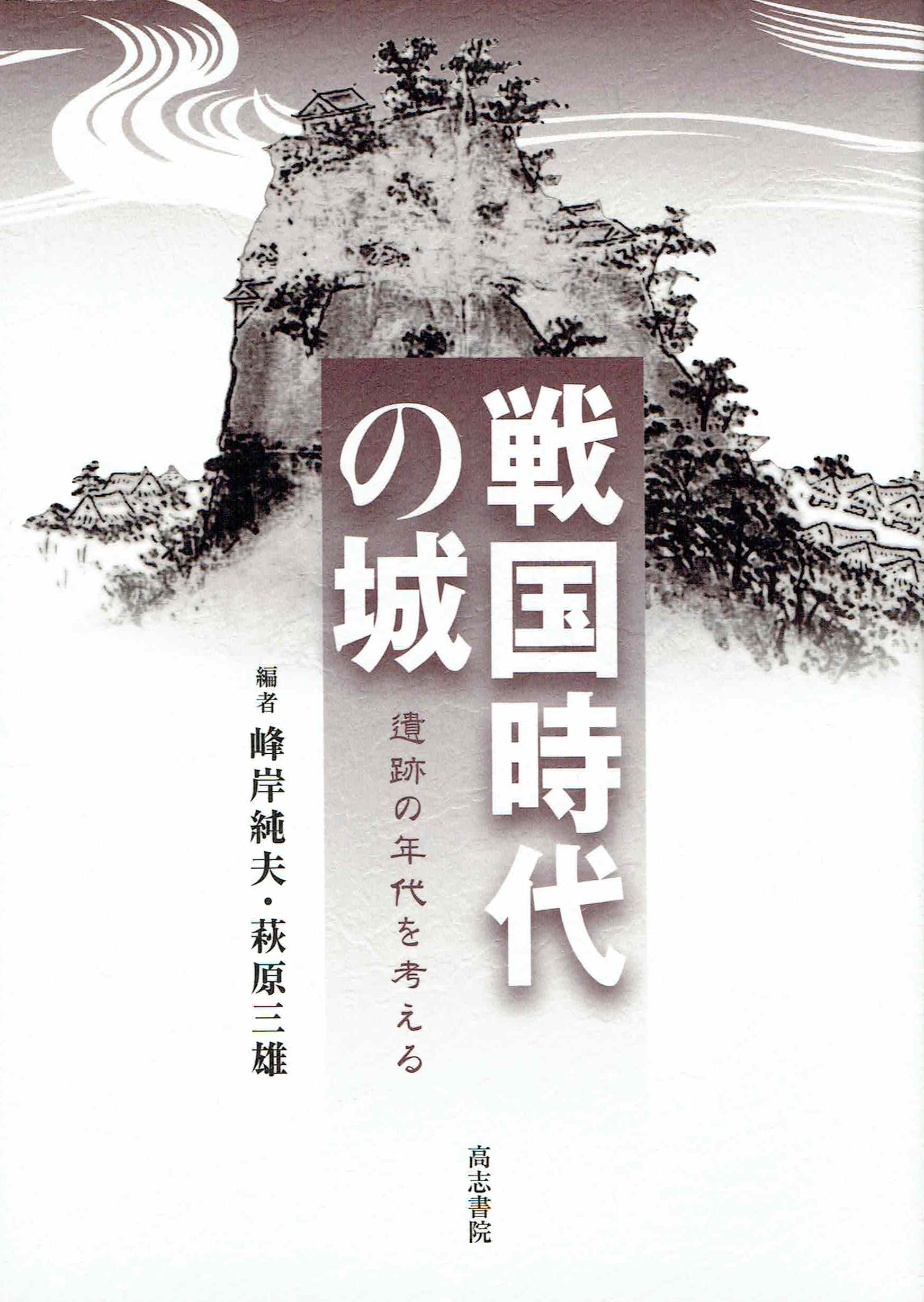 古本　買取　大阪の黒崎書店