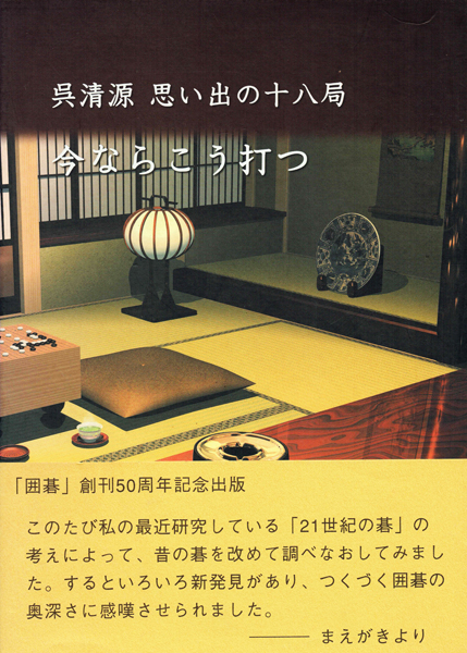 古本　買取　大阪の黒崎書店