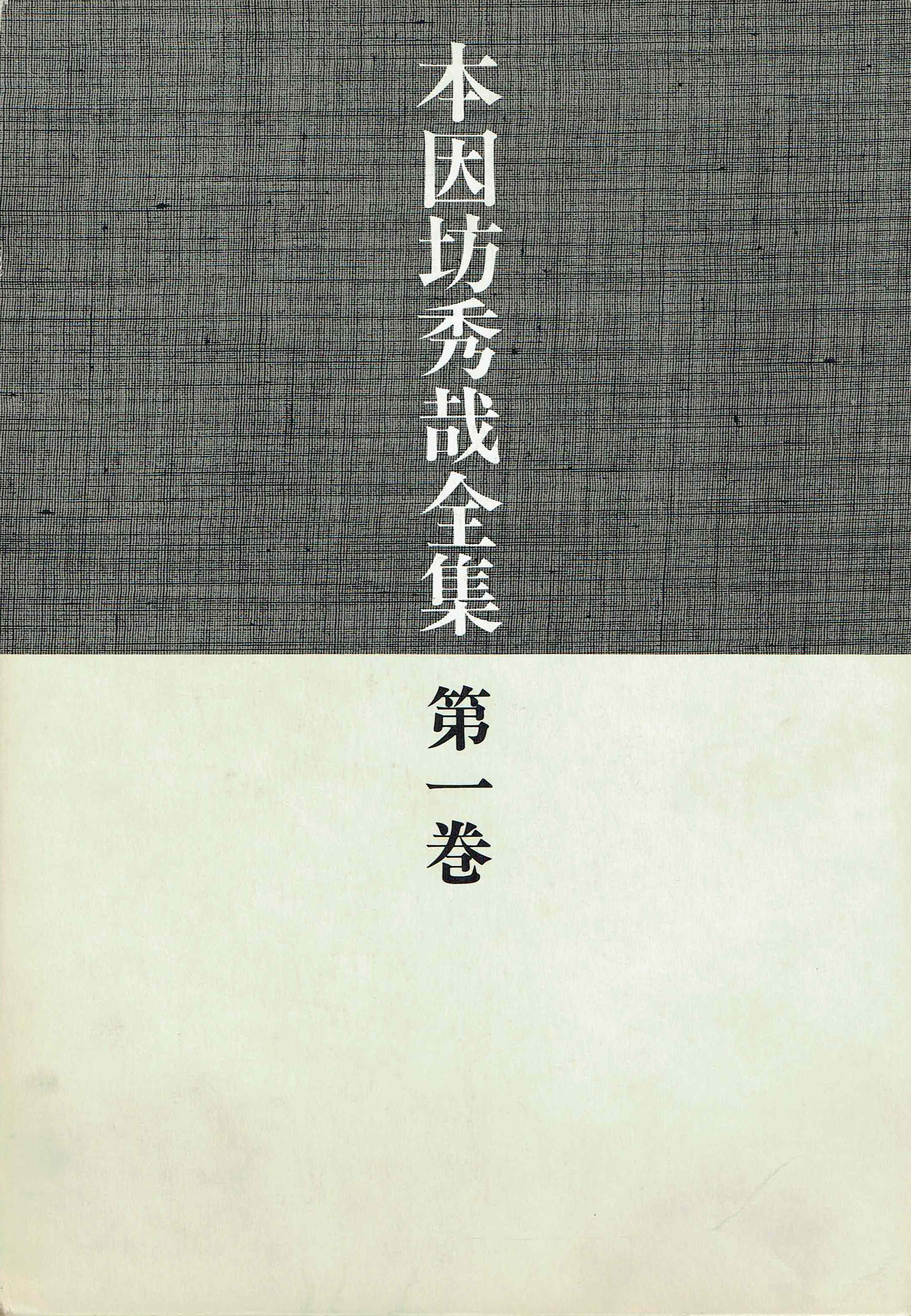 古本　買取　大阪の黒崎書店