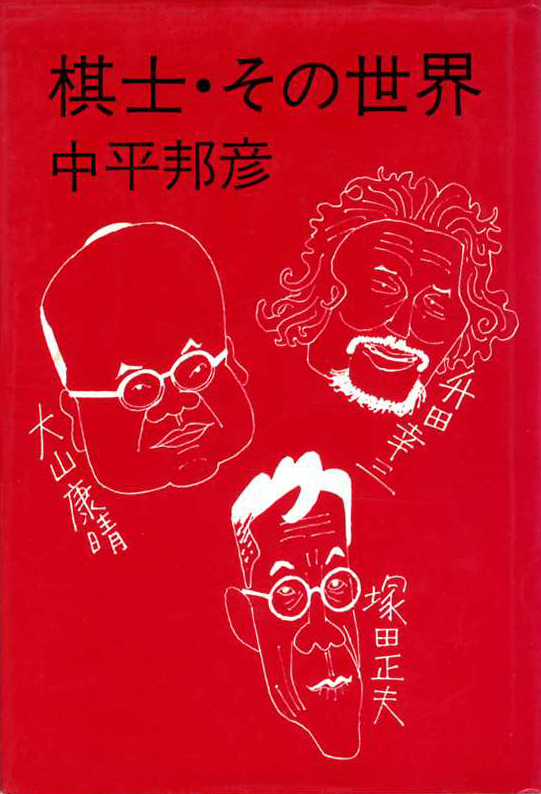 古本　買取　大阪の黒崎書店