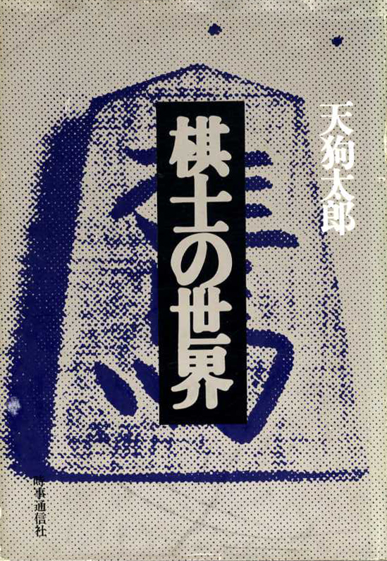 古本　買取　大阪の黒崎書店
