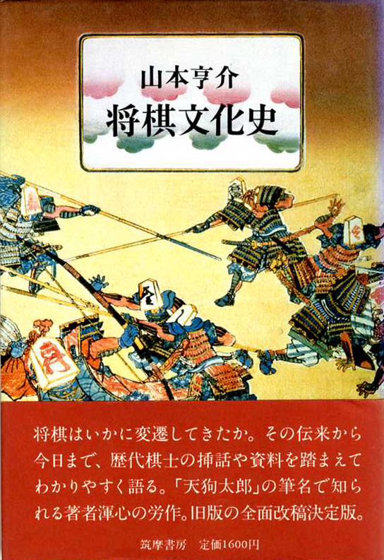 古本　買取　大阪の黒崎書店