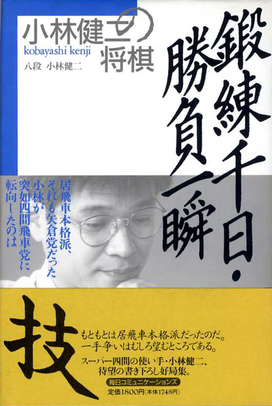 古本　買取　大阪の黒崎書店
