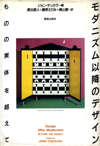 古本　買取　大阪の黒崎書店