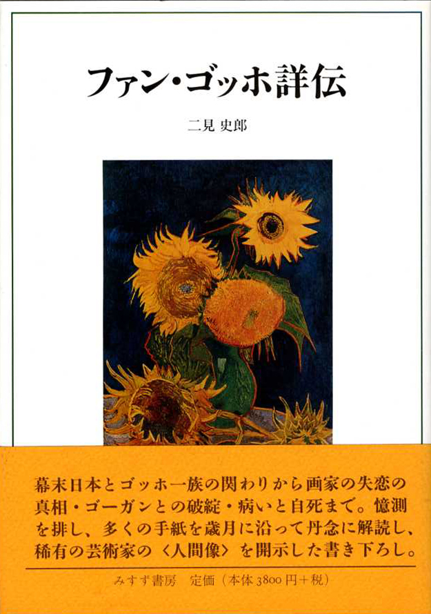 古本　買取　大阪の黒崎書店