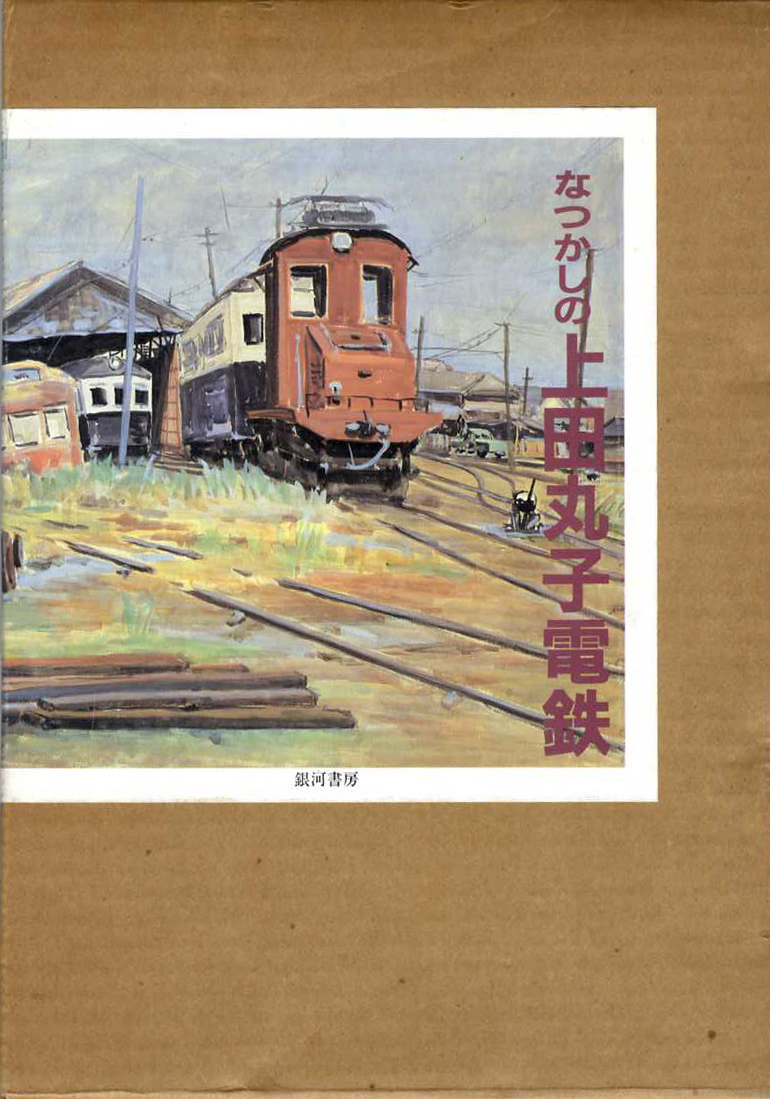 古本　買取　大阪の黒崎書店