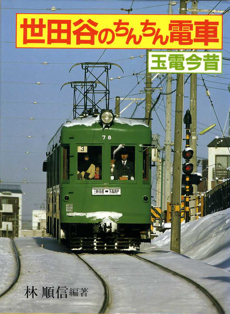 古本　買取　大阪の黒崎書店