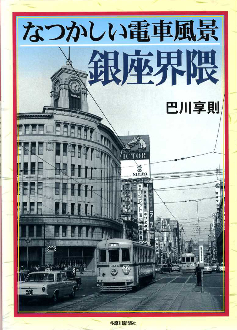 古本　買取　大阪の黒崎書店