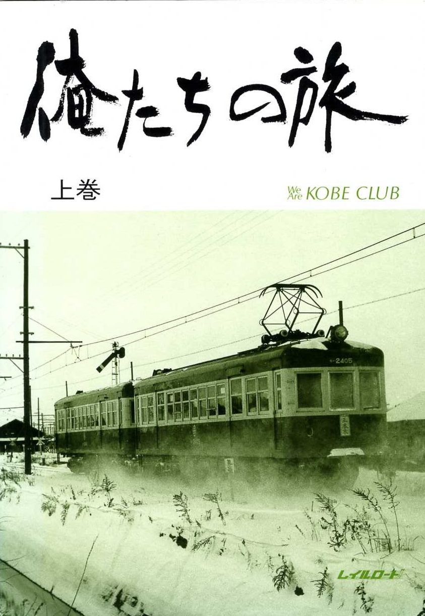 古本　買取　大阪の黒崎書店