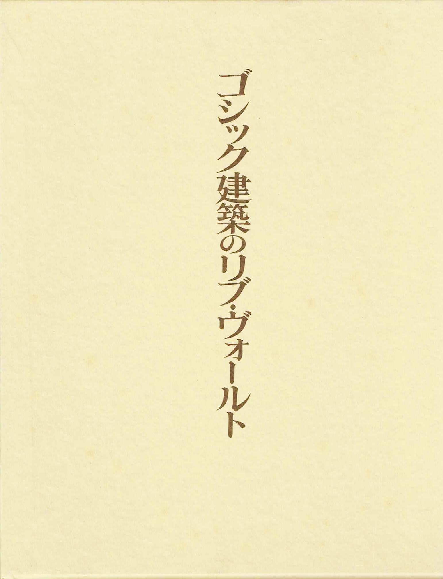 古本　買取　大阪の黒崎書店