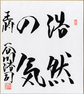 古本　買取　大阪の黒崎書店
