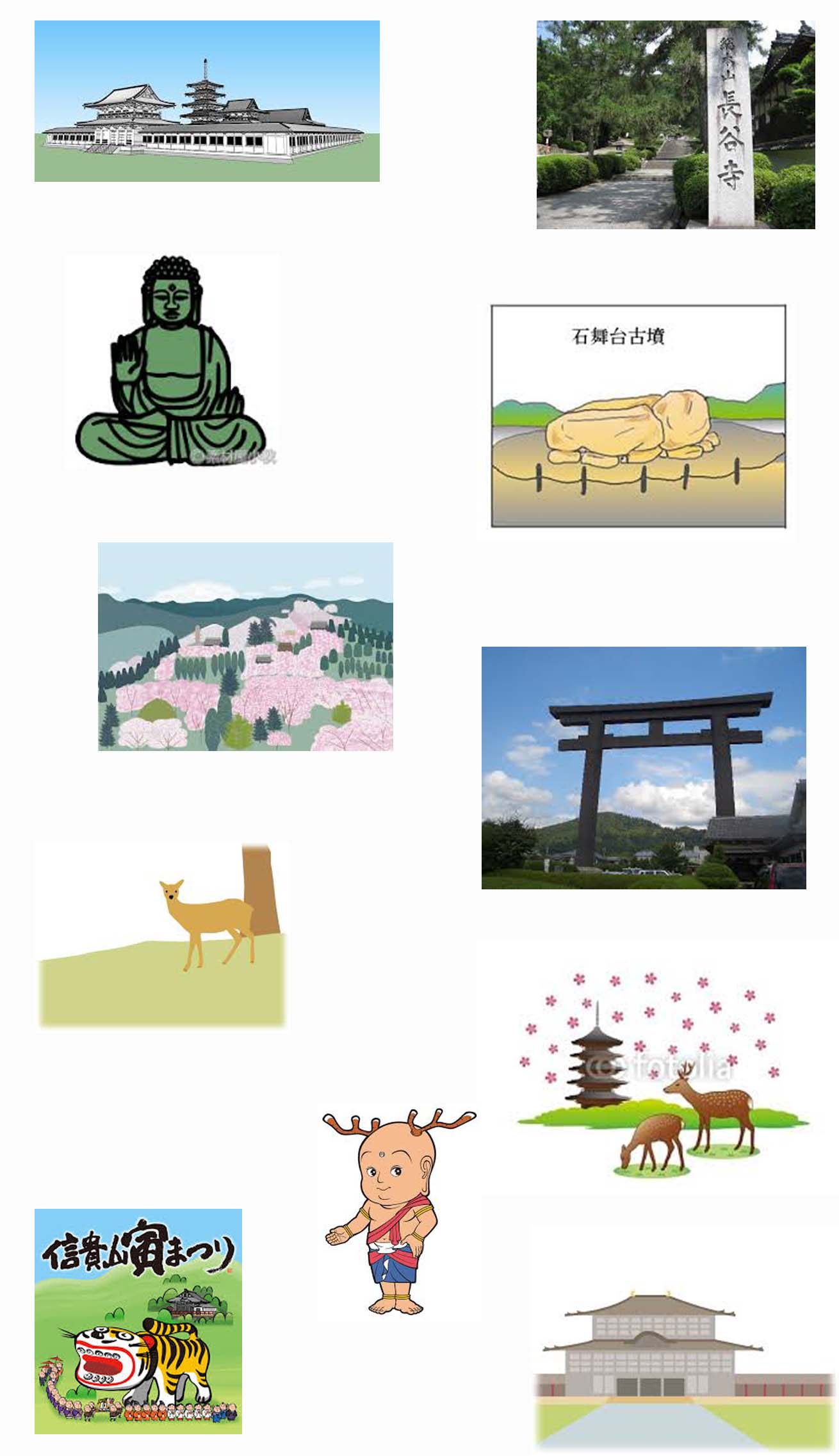 奈良県古書古本買取