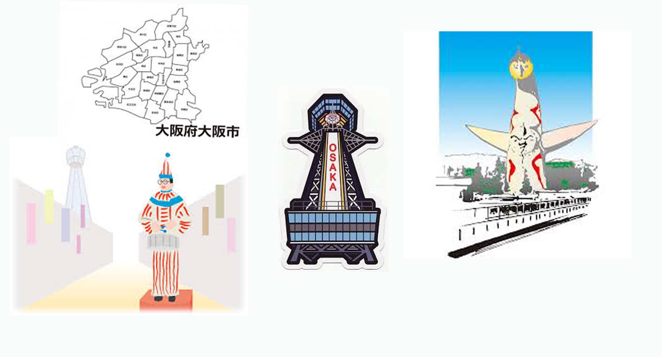 大阪イラスト