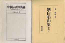 古本　買取　大阪の黒崎書店