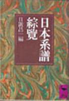 学術系文庫・新書・選書の古書買取なら黒崎書店
