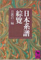 学術系文庫・新書・選書の古書買取なら黒崎書店