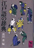 学術系文庫・新書・選書の古書買取なら黒崎書店