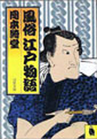 学術系文庫・新書・選書の古書買取なら黒崎書店