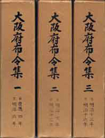 郷土誌　地方史の古書買取なら黒崎書店