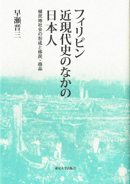 歴史研究書の古書買取なら黒崎書店