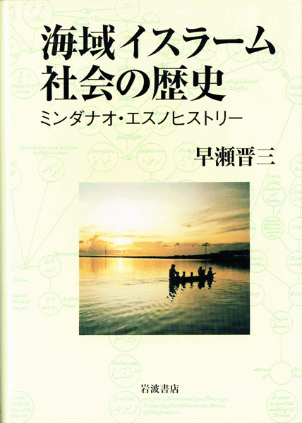 歴史研究書の古書買取なら黒崎書店