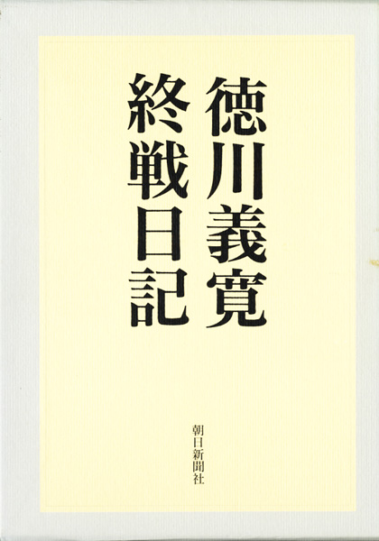 人物・伝記の古書買取なら黒崎書店