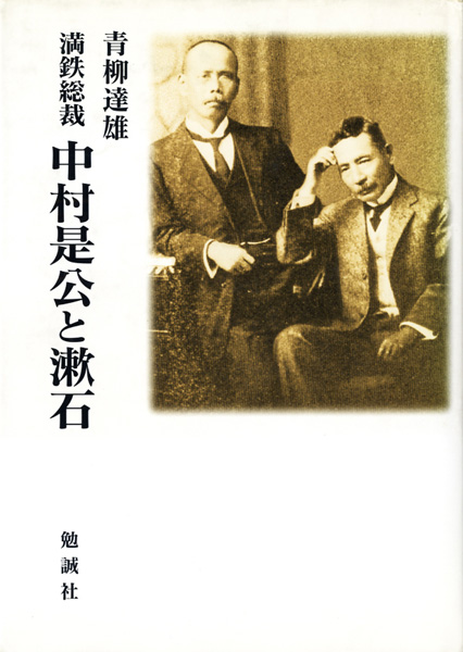 人物・伝記の古書買取なら黒崎書店